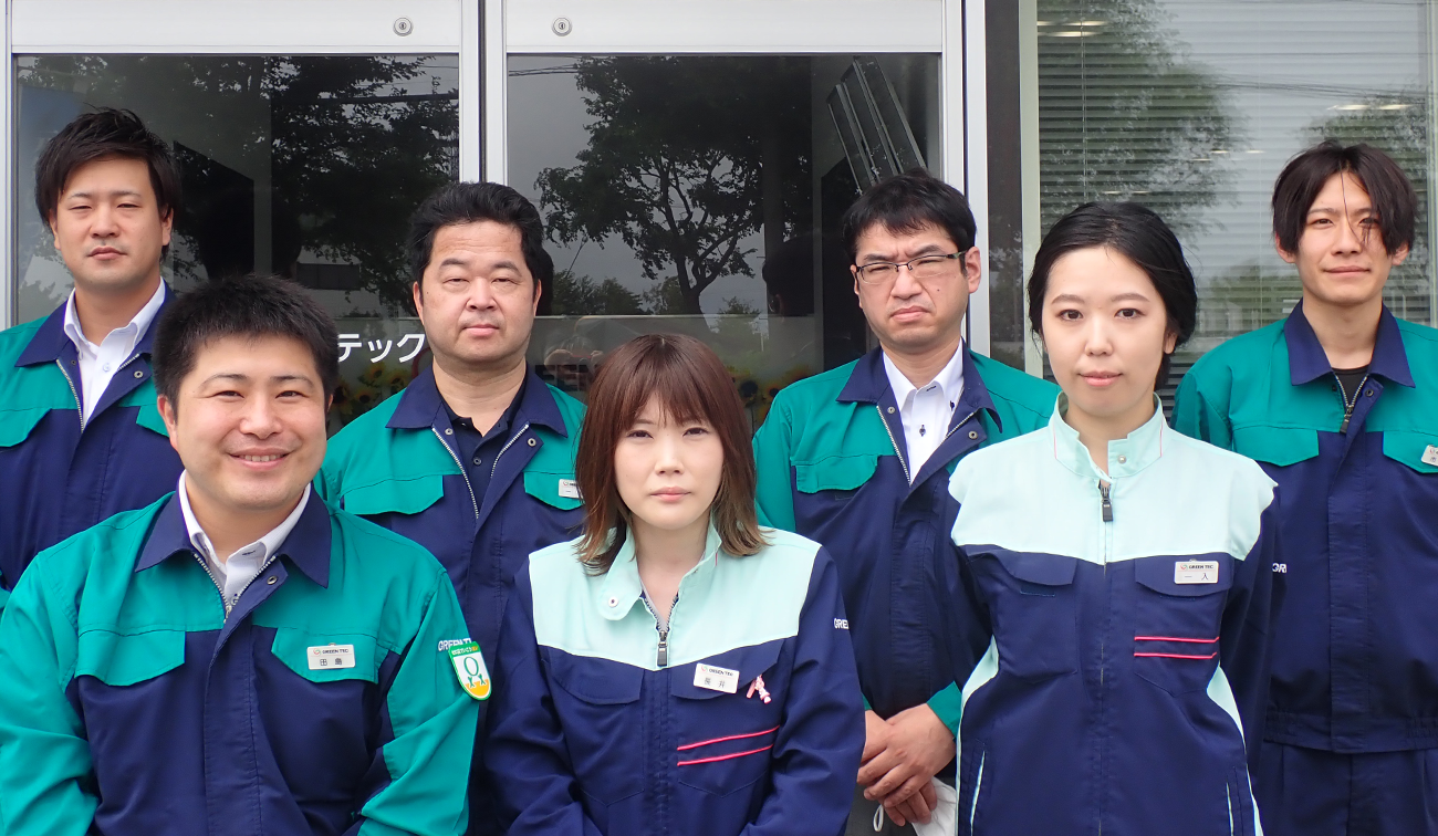 株式会社グリーンテック 社員